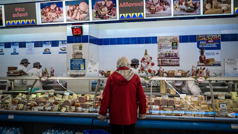 supermarket trofima